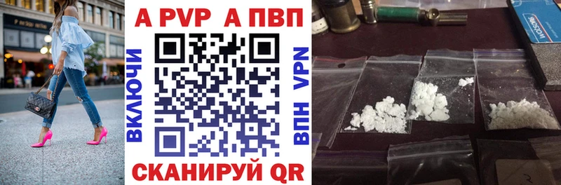 A PVP крисы CK  где найти наркотики  даркнет Telegram  Белоусово 
