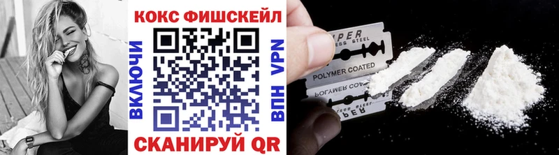 Cocaine 99%  даркнет сайт  ссылка на мегу зеркало  Белоусово 