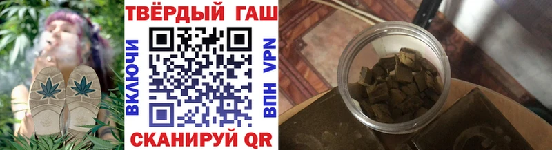 Гашиш VHQ  цена наркотик  mega рабочий сайт  Белоусово 