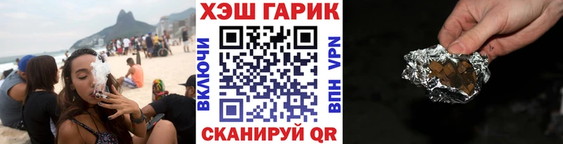 ГАШ Ice-O-Lator Белоусово