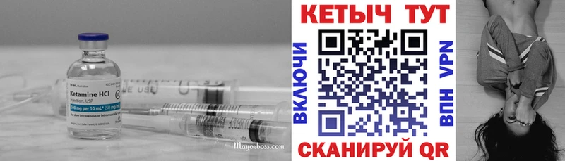 КЕТАМИН VHQ  Белоусово 