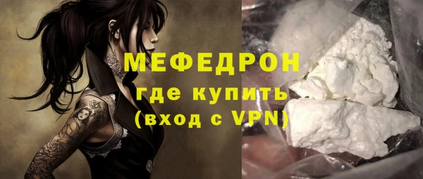 дживик Абаза