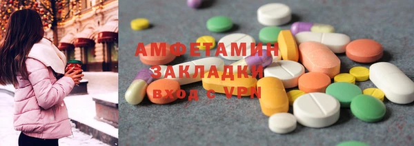 прущие грибы Абдулино