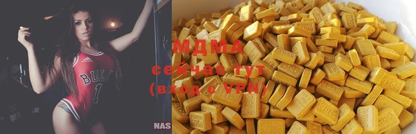 дживик Абаза