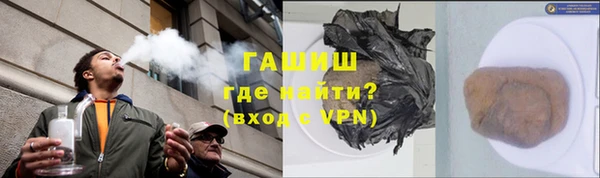 кокаин премиум Покров