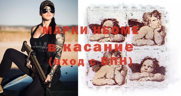 каннабис Абинск