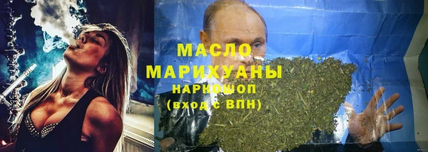 прущие грибы Абдулино