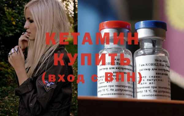 кокаин премиум Покров