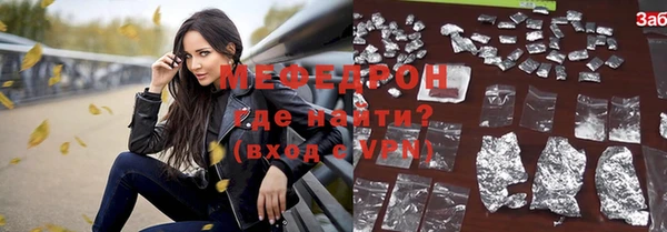 прущие грибы Абдулино
