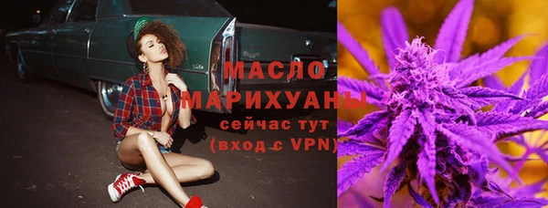 каннабис Абинск