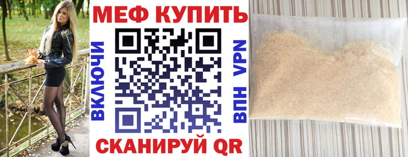 hydra ONION  Белоусово  МЕФ мяу мяу  продажа наркотиков 