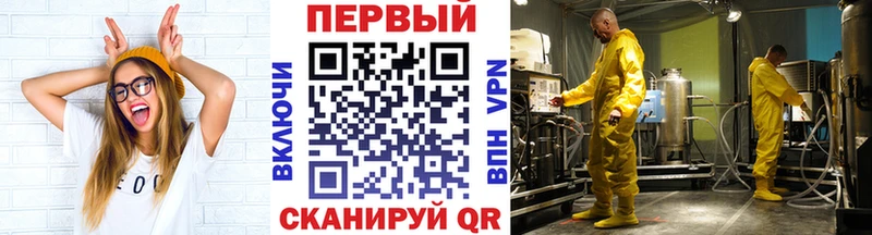закладки  Белоусово  МЕТАМФЕТАМИН Methamphetamine 