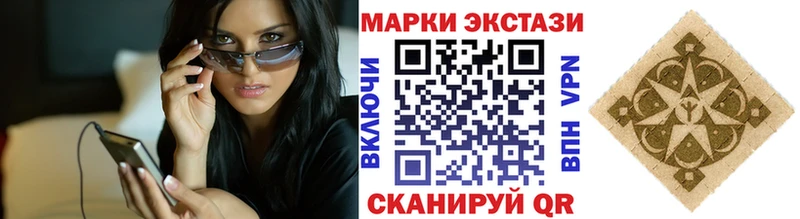 Марки 25I-NBOMe 1500мкг  mega ссылка  Белоусово  что такое  
