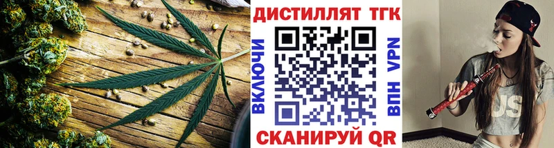 Дистиллят ТГК концентрат мориарти состав Белоусово даркнет сайт